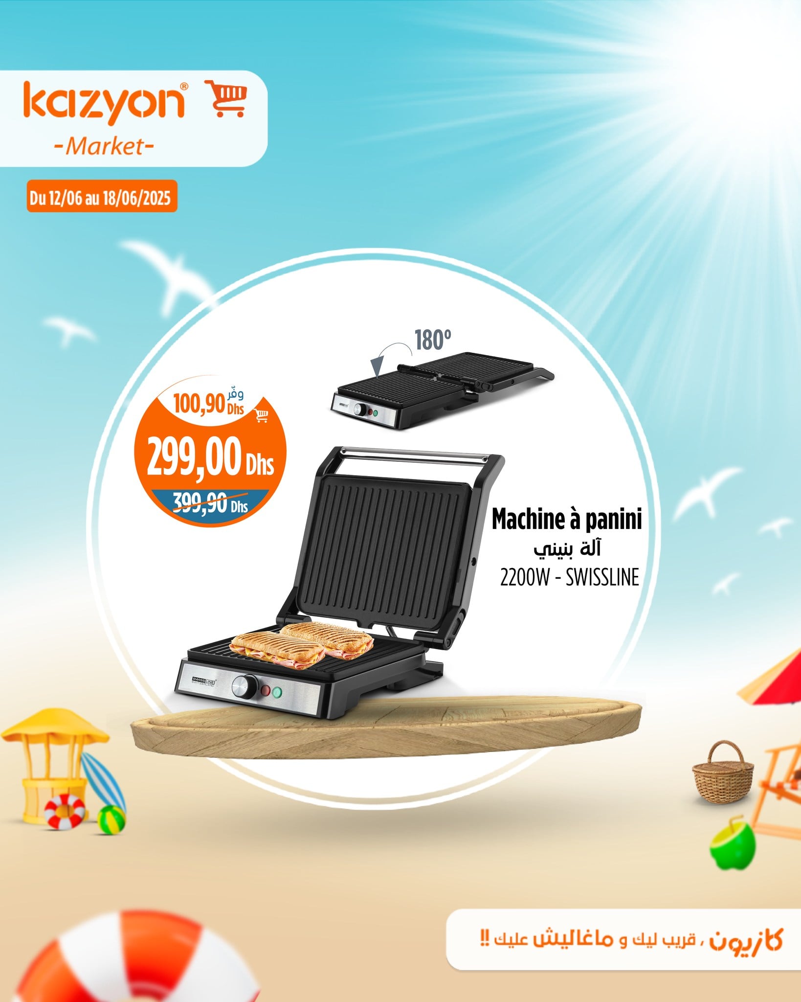 Catalogue Kazyon du 12 au 18 juin 2025